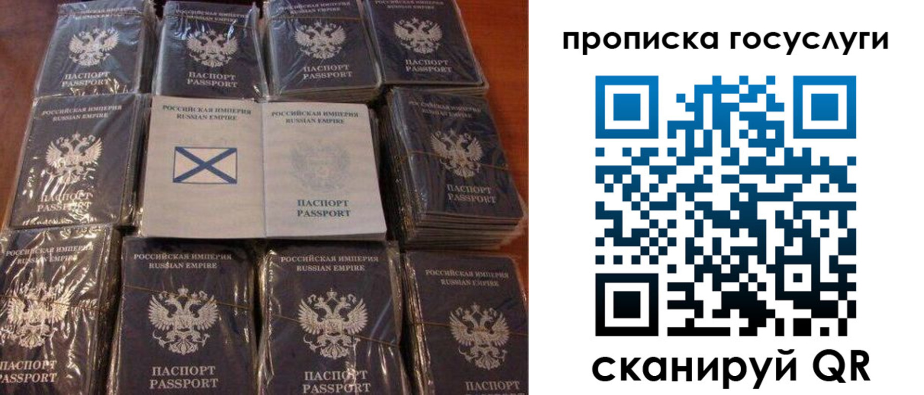регистрация в Пермском крае